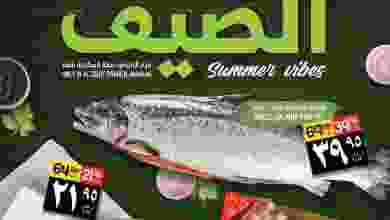 عروض ابراج هايبر ماركت 1 حتى 6-7-2021 فعاليات el3rod.com00008-10