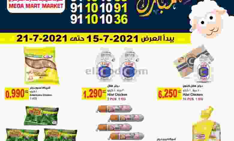 el3rod.com00008-174