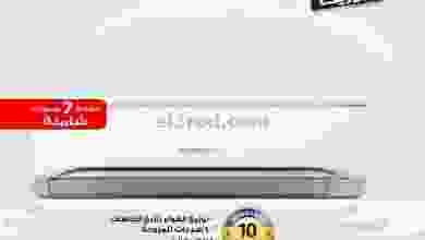 عروض يوريكا الكويت الجمعة 23-7-2021 el3rod.com00009-245