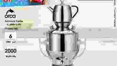 عروض بست اليوسفى الكويت من 29-7-2021 el3rod.com00009-342