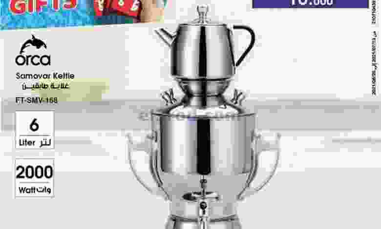 عروض بست اليوسفى الكويت من 29-7-2021 el3rod.com00009-342