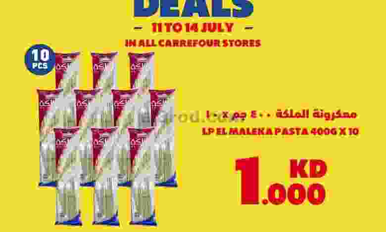 عروض كارفور الكويت 11 حتى 14-7-2021 el3rod.com00009-78