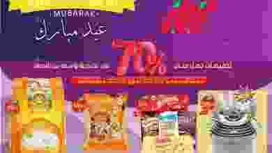 el3rod.com00009-97