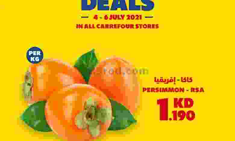 عروض كارفور الكويت 4 حتى 6-7-2021 el3rod.com00010-18