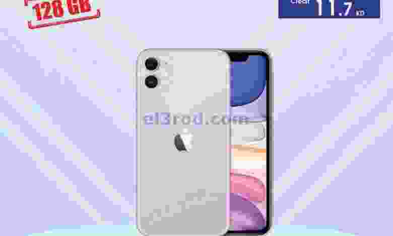 عروض بست اليوسفى الكويت من 26-7-2021 el3rod.com00010-272