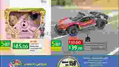 el3rod.com00010-81