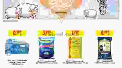 el3rod.com00011-143