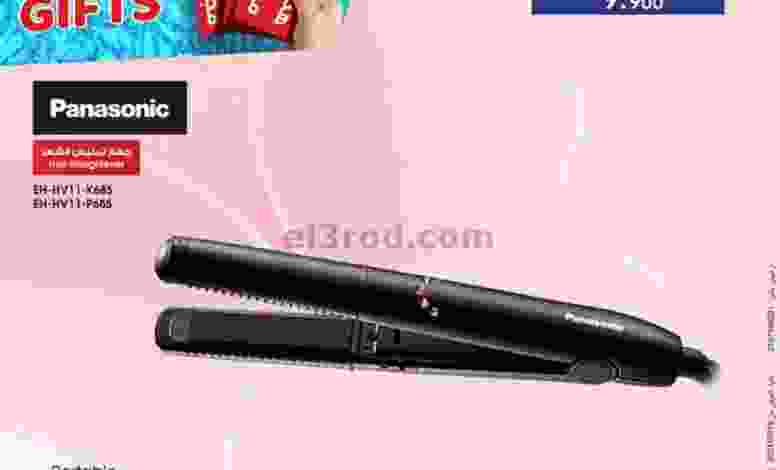 عروض بست اليوسفى الكويت من 18-7-2021 el3rod.com00011-172