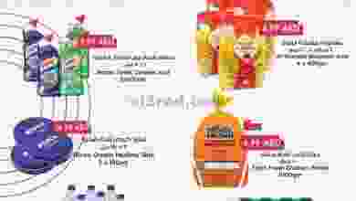 el3rod.com00011-217