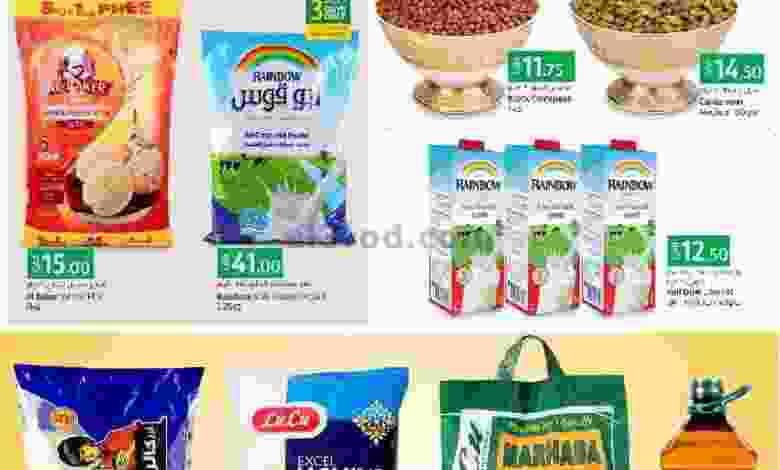 عروض لولو قطر 25-7 حتى 3-8-2021 عروض التوفير el3rod.com00011-232