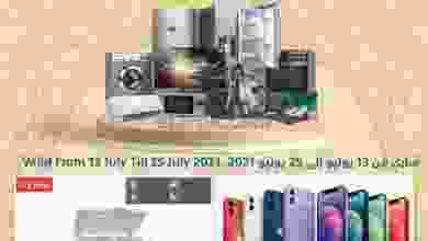 el3rod.com00013-92