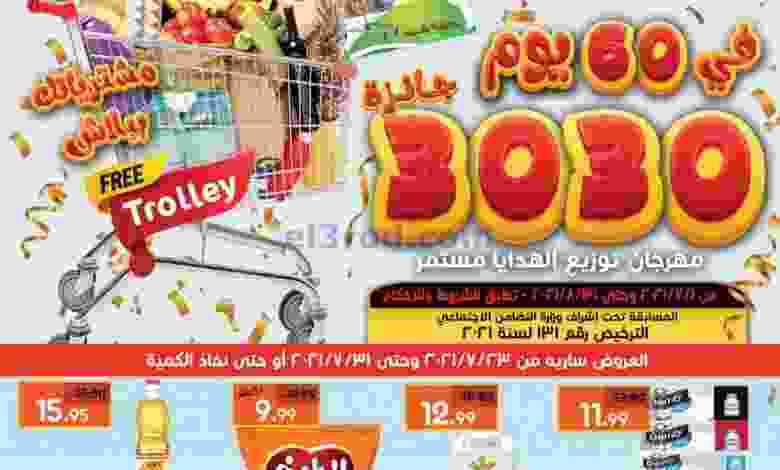 el3rod.com00014-167