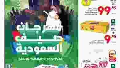 el3rod.com00015-238