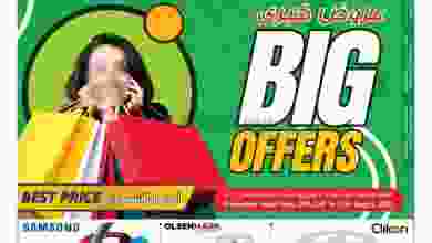el3rod.com00015-240