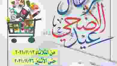 el3rod.com00015-76