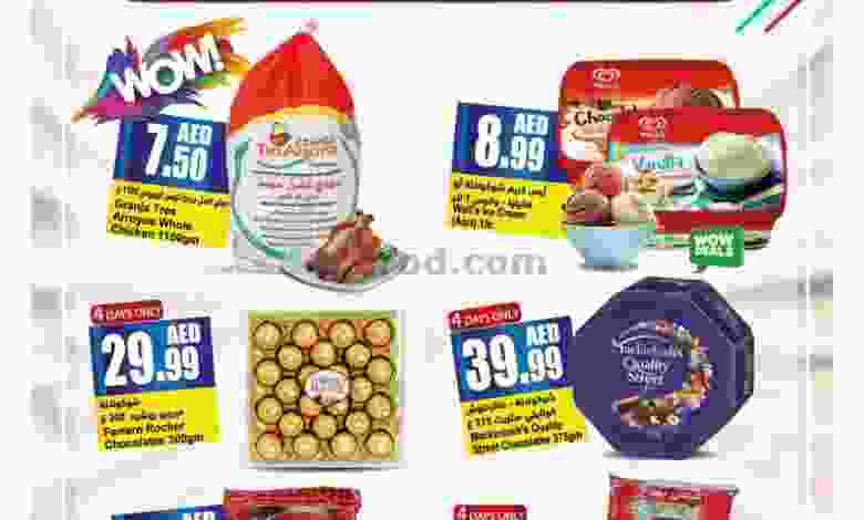 عروض المايا الامارات 14 حتى 20-7-2021 el3rod.com00016-101