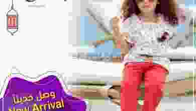 عروض اسواق رامز عمان من 22-7-2021 وصل حديثاً el3rod.com00019-133