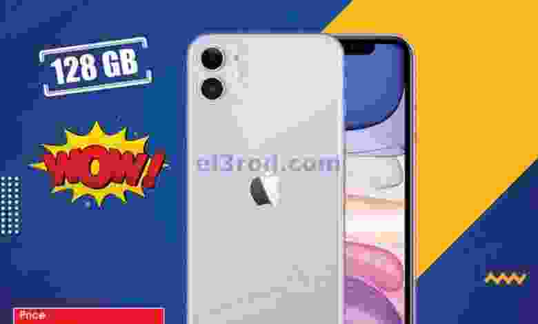 عروض بست اليوسفى الكويت من 27-7-2021 el3rod.com00020-156