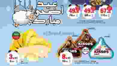 el3rod.com00024-62