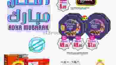 el3rod.com00024-65