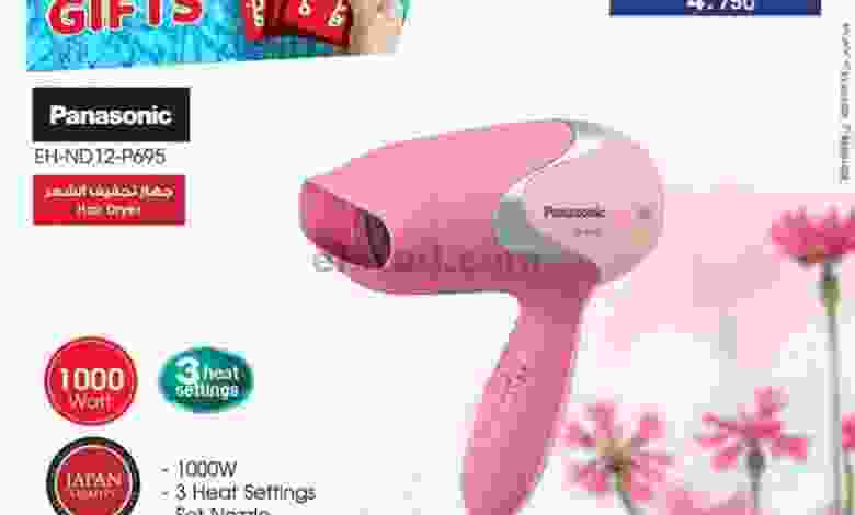عروض بست اليوسفى الكويت من 14-7-2021 el3rod.com00025-54