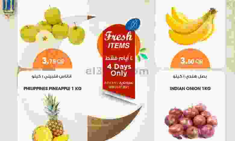 عروض قصر الأغذية هايبر قطر 18-7 حتى 11-8-2021 el3rod.com00026-64