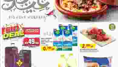 el3rod.com00031-19