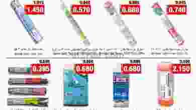el3rod.com00034-38