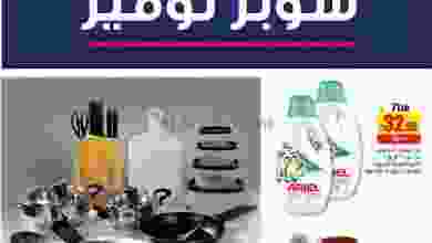 el3rod.com00054-12