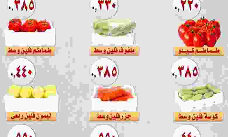 omariya.coop_211290997_1946394202185525_6492236710287035418_n