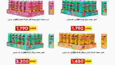 تعغغفبهغ