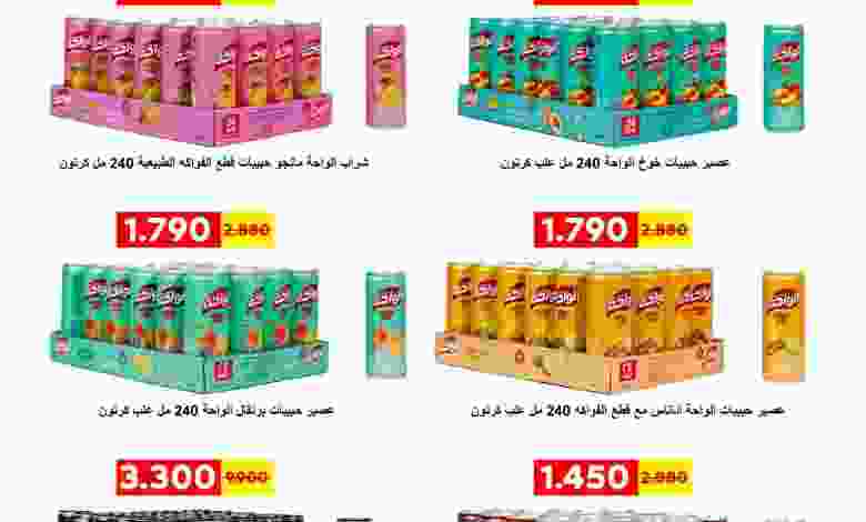 تعغغفبهغ
