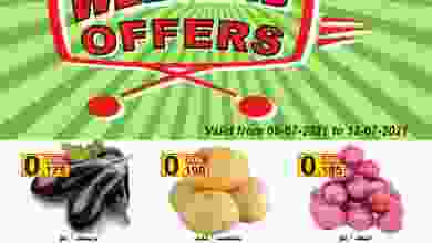 راع