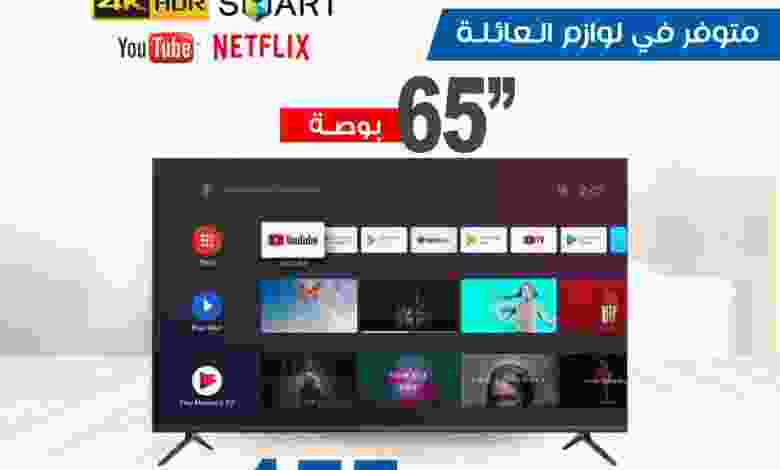 عروض جمعية الشعب التعاونية من 9-7-2021 فغ8خ