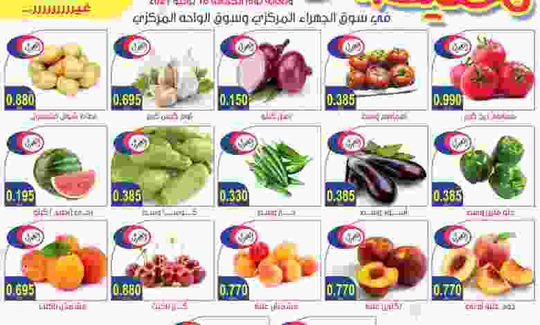 ففسق