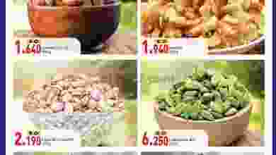el3rod.com00001-1003