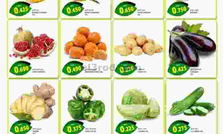 عروض جراند هايبر عبرى عمان 26 حتى 28-8-2021 طازج el3rod.com00001-1010