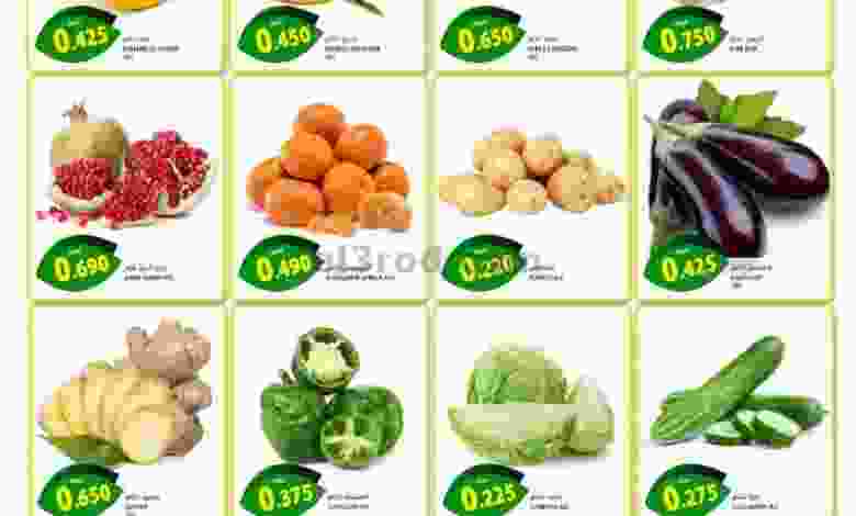 عروض جراند هايبر روي عمان 26 حتى 28-8-2021 طازج el3rod.com00001-1012