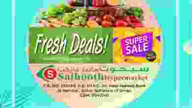 el3rod.com00001-1013