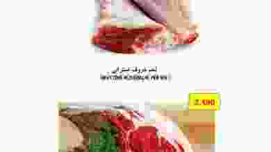 el3rod.com00001-1030