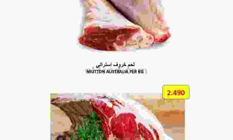 el3rod.com00001-1030