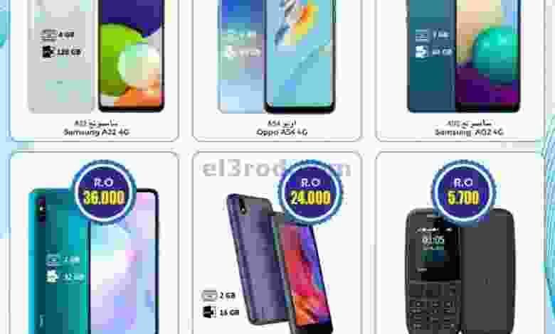 عروض جراند هايبر بهلاء مول عمان حتى 1-9-2021 el3rod.com00001-1034