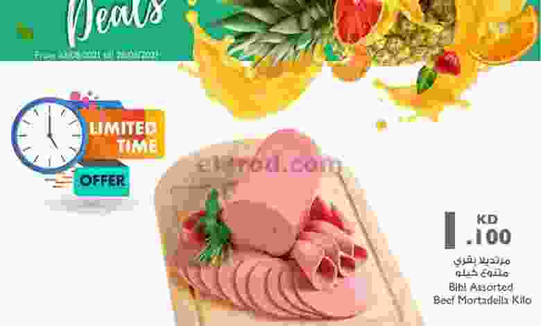 el3rod.com00001-1039
