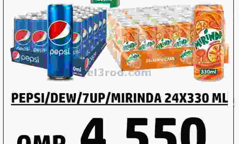 el3rod.com00001-1072