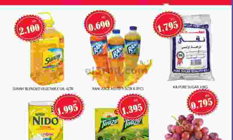 el3rod.com00001-1073