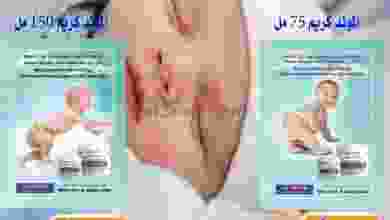 el3rod.com00001-1077
