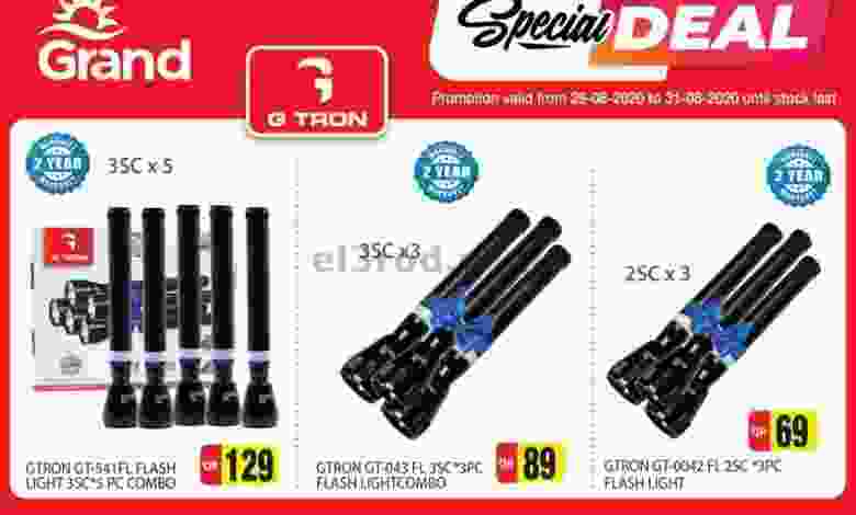 el3rod.com00001-1091