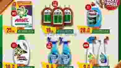 el3rod.com00001-1096