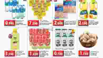 عروض جراند هايبر صحم عمان 29 حتى 31-8-2021 el3rod.com00001-1101