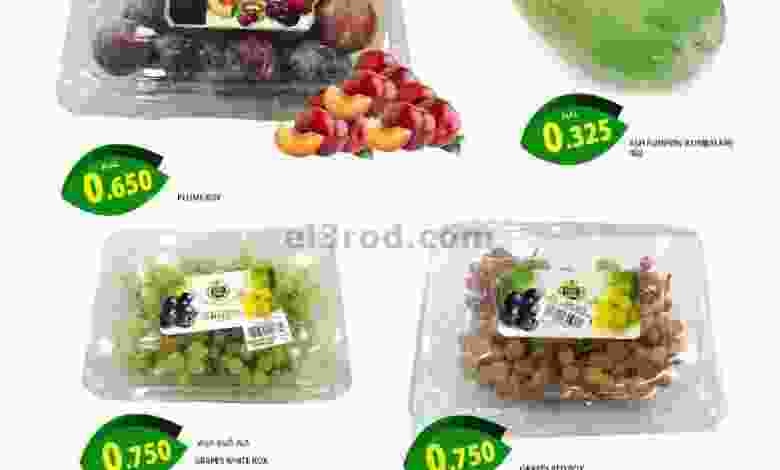 el3rod.com00001-1131